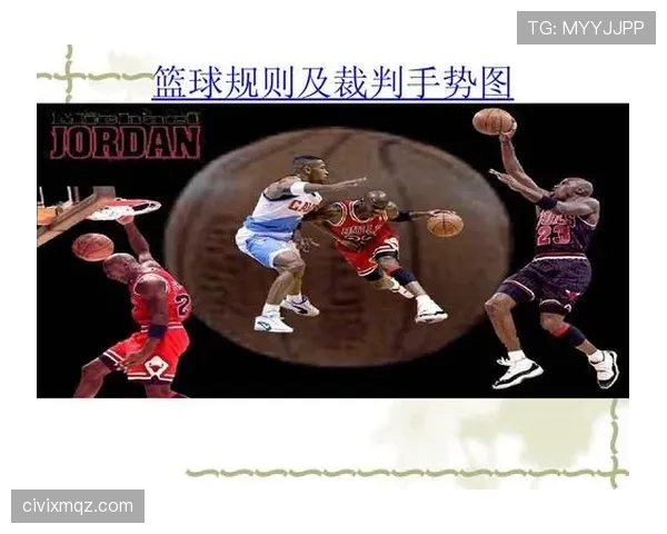 双方同时犯规如何处理？篮球规则实战教学详解