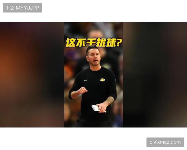 干扰球是什么规则？解析篮球比赛中干扰球的判罚标准