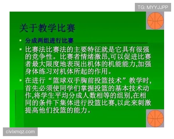 掌握三步上篮违例的关键,如何准确判定投篮动作的结束时间 掌握三步上篮违例的关键,如何准确判定投篮动作的结束时间