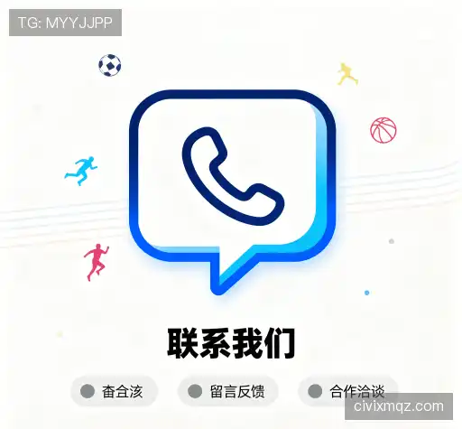 咨询平台